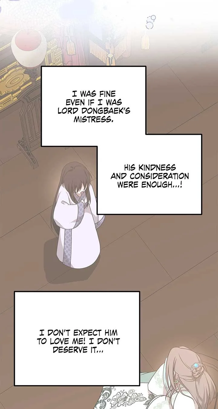 Camellia Chapter 42 page 42