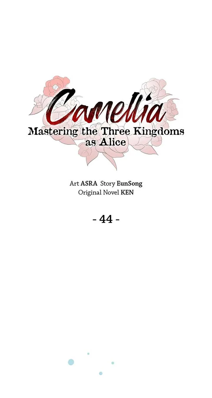 Camellia Chapter 44 page 8