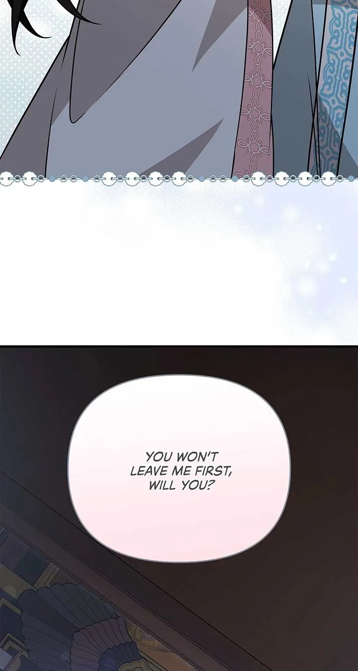 Camellia Chapter 42 page 53