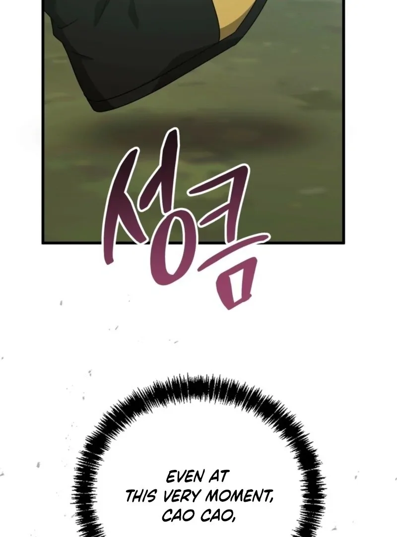Camellia Chapter 49 page 21