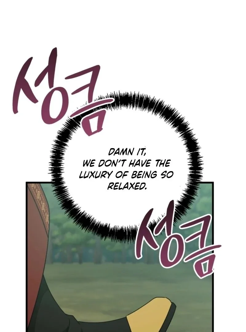 Camellia Chapter 49 page 20