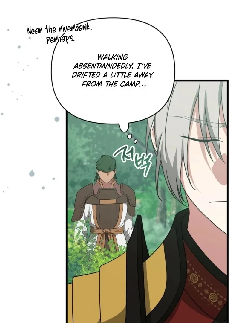 Camellia Chapter 49 page 29