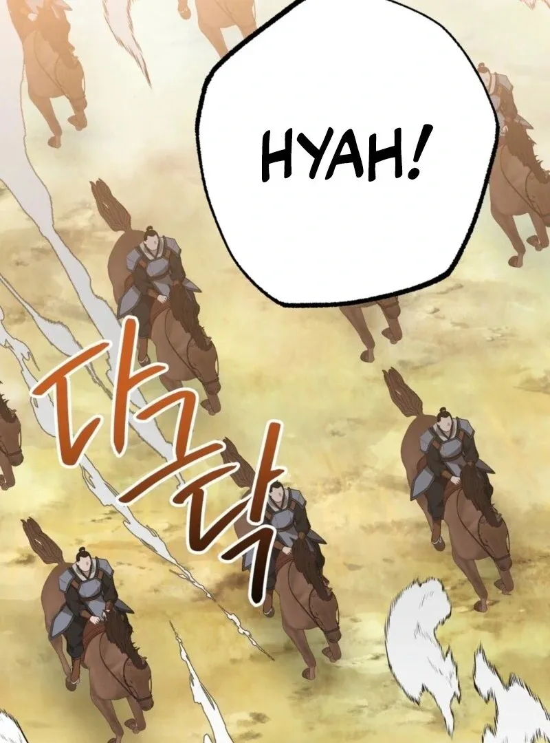 Camellia Chapter 48 page 17