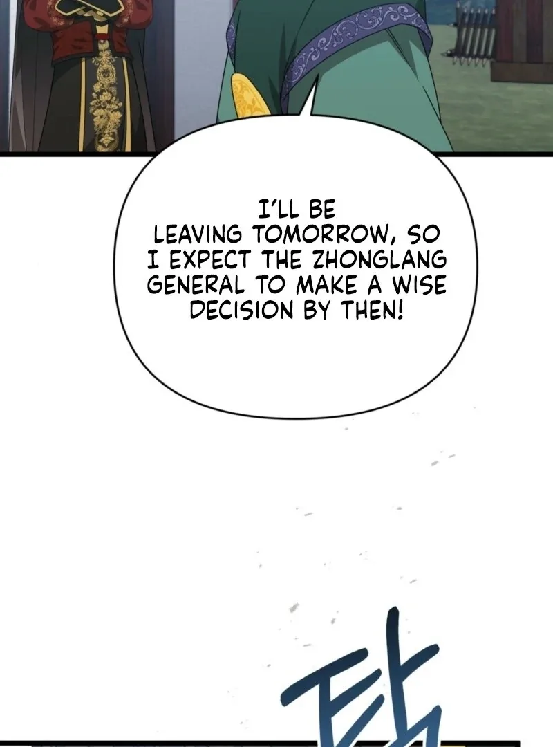 Camellia Chapter 51 page 26