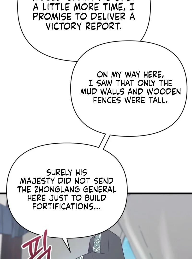 Camellia Chapter 51 page 11