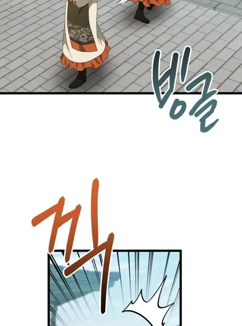 Camellia Chapter 48 page 63
