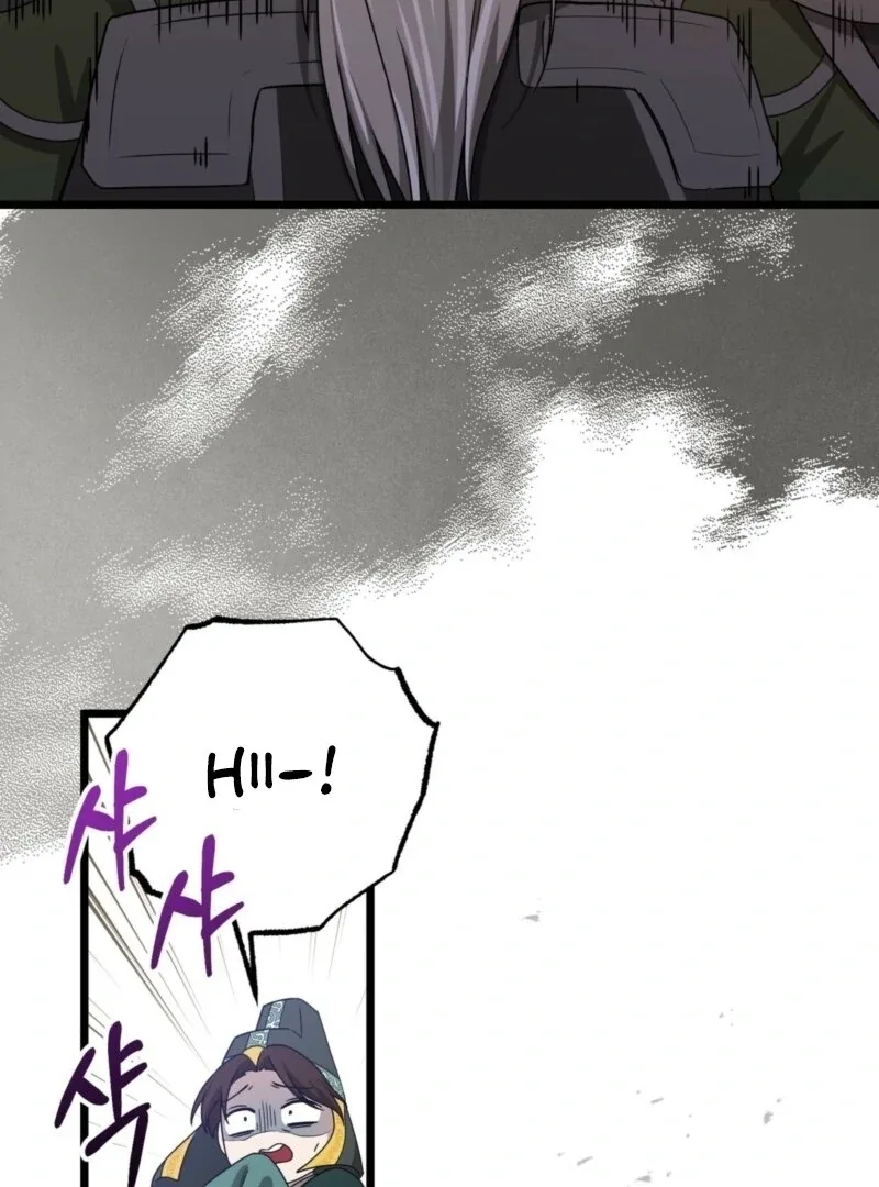 Camellia Chapter 51 page 19