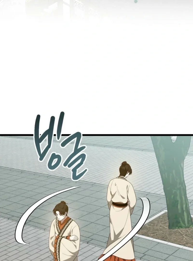 Camellia Chapter 48 page 62