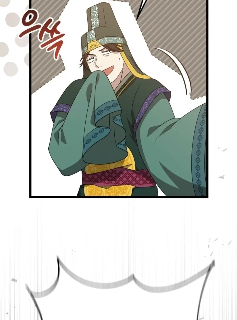 Camellia Chapter 51 page 17