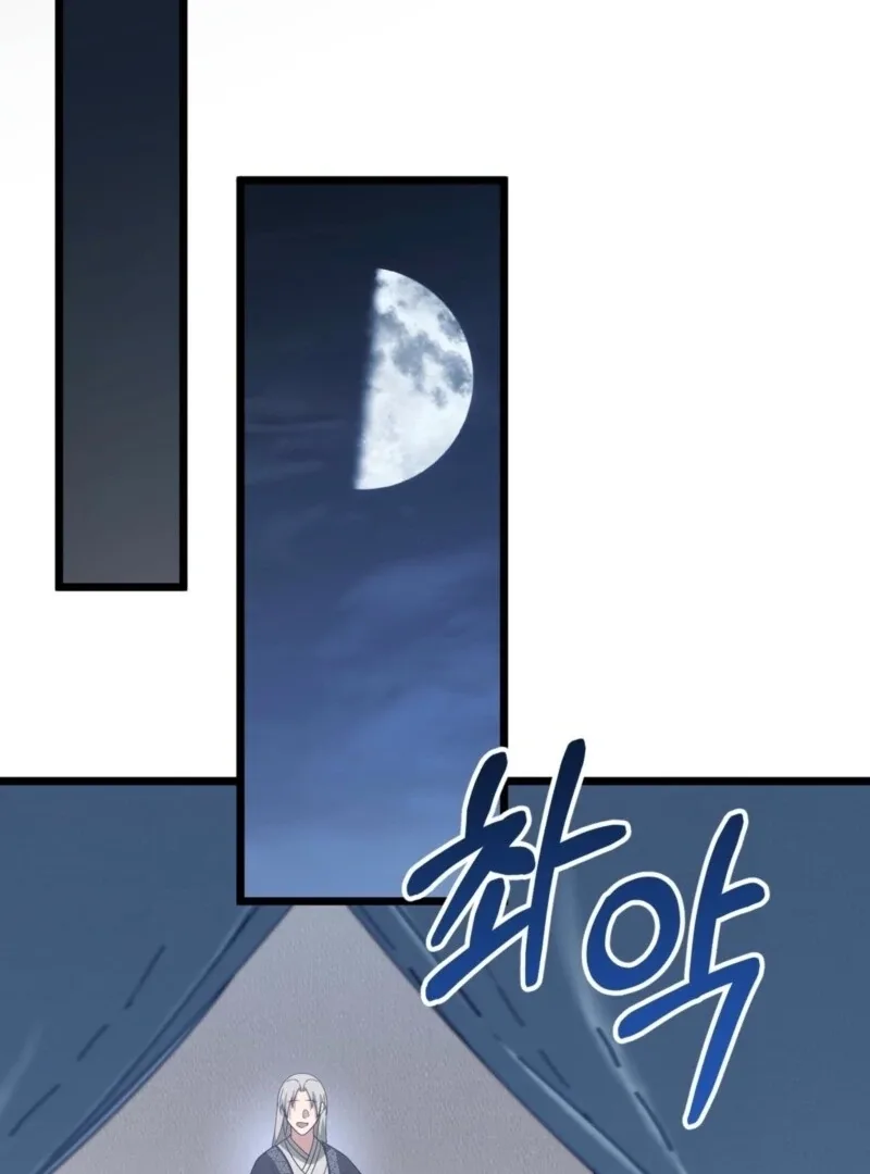 Camellia Chapter 51 page 38