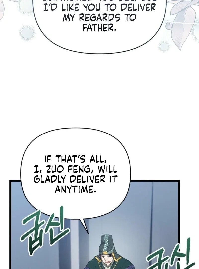 Camellia Chapter 51 page 46