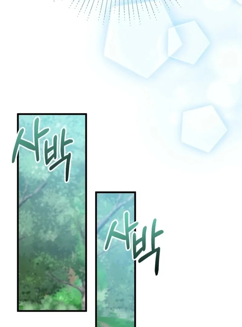 Camellia Chapter 49 page 48