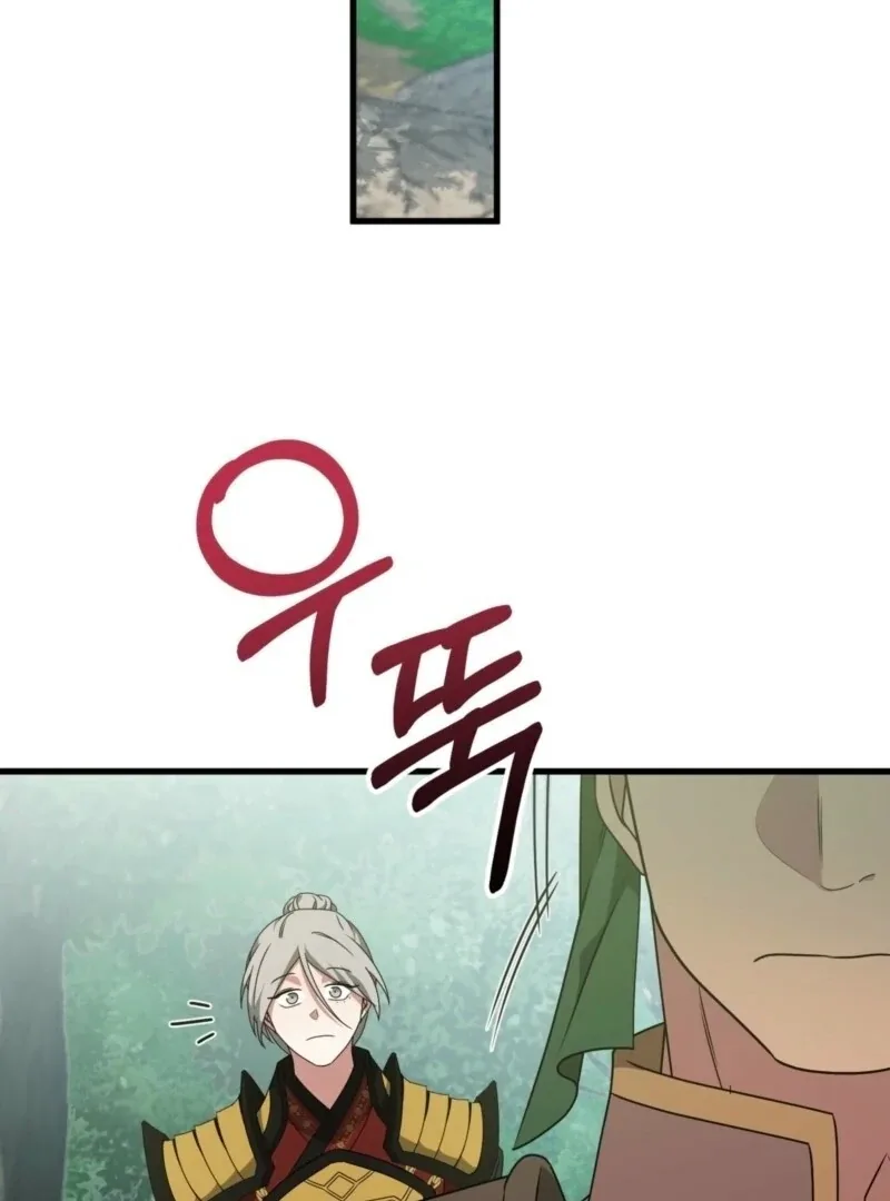 Camellia Chapter 49 page 49