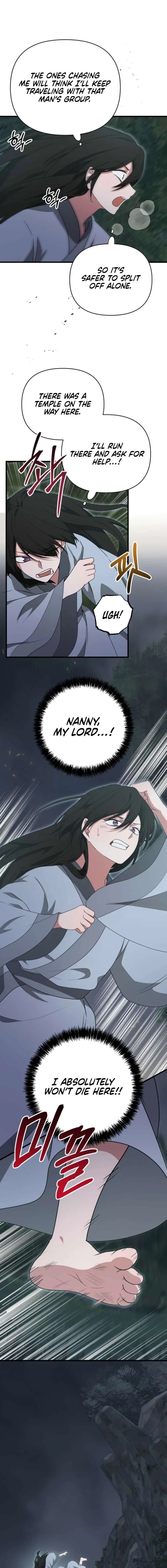 Camellia Chapter 56 page 13