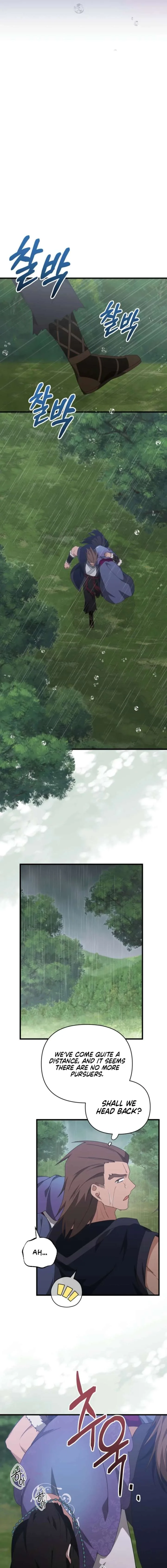 Camellia Chapter 55 page 15