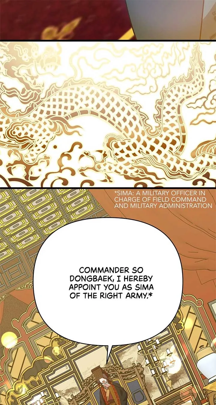 Camellia Chapter 44 page 73