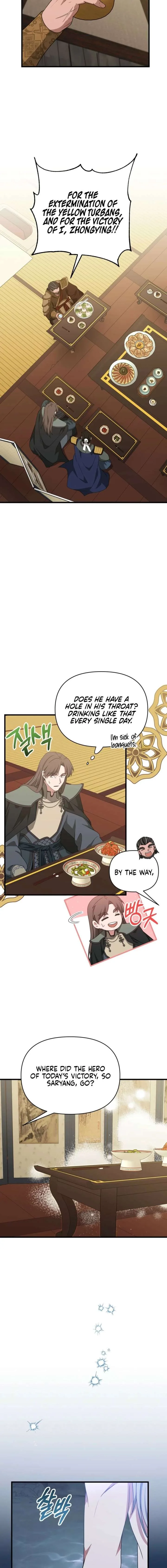 Camellia Chapter 57 page 17