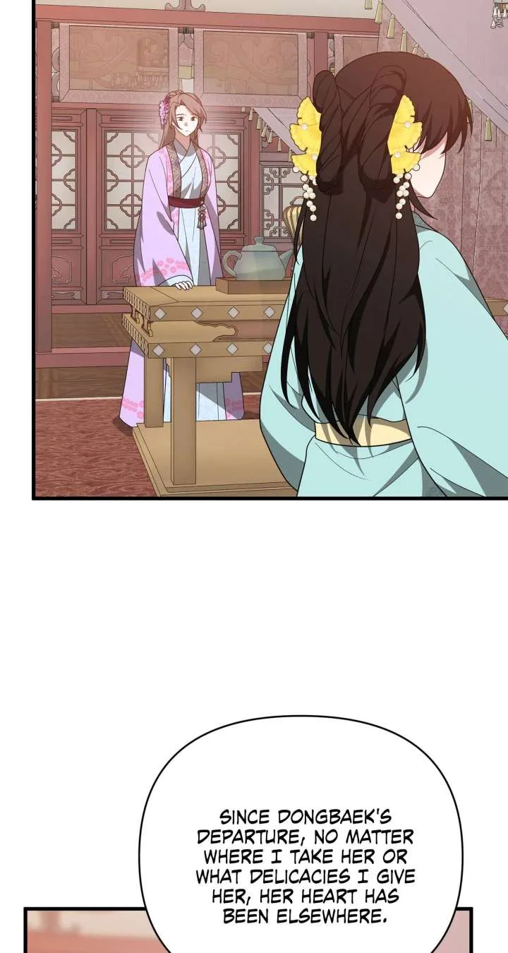 Camellia Chapter 54 page 33