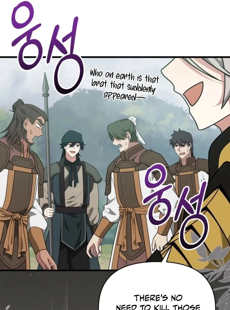 Camellia Chapter 50 page 43