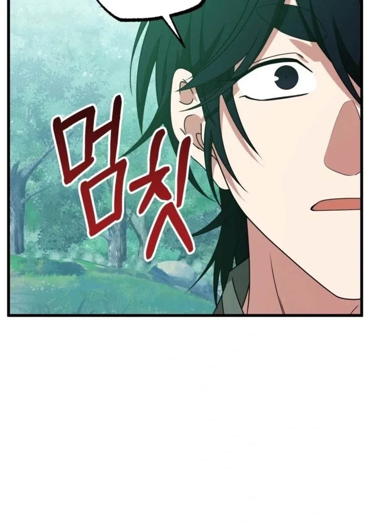 Camellia Chapter 49 page 89