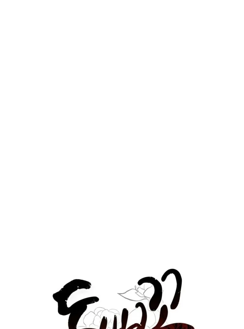 Camellia Chapter 50 page 63