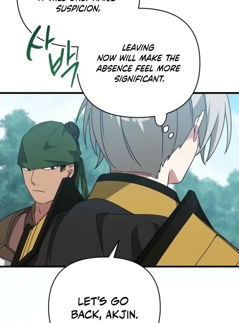 Camellia Chapter 49 page 121