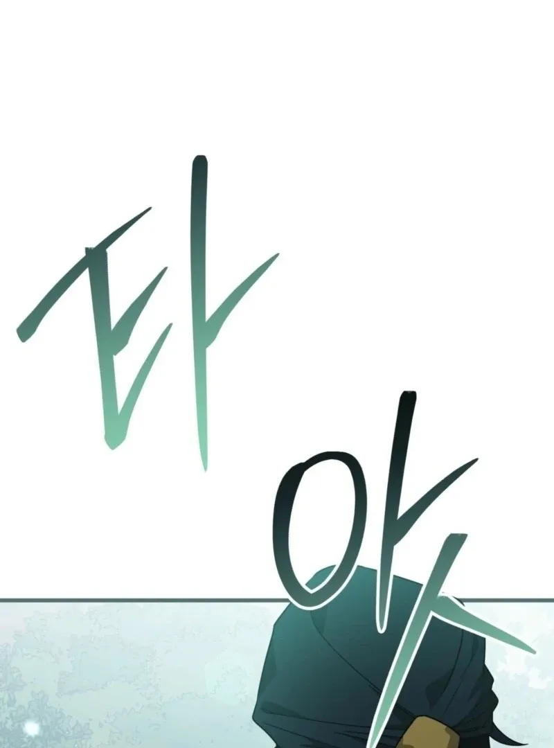 Camellia Chapter 49 page 129