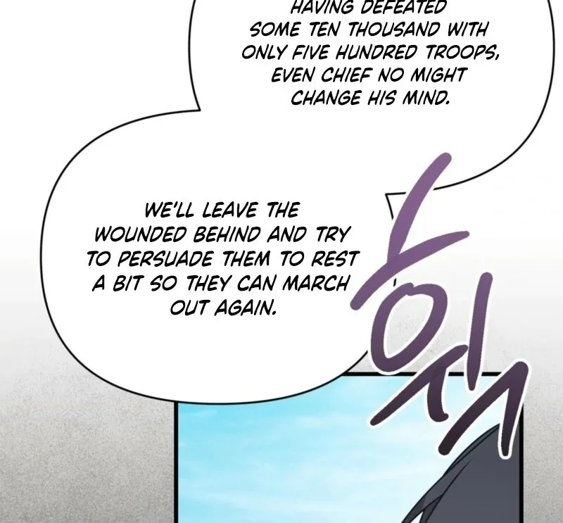 Camellia Chapter 50 page 96