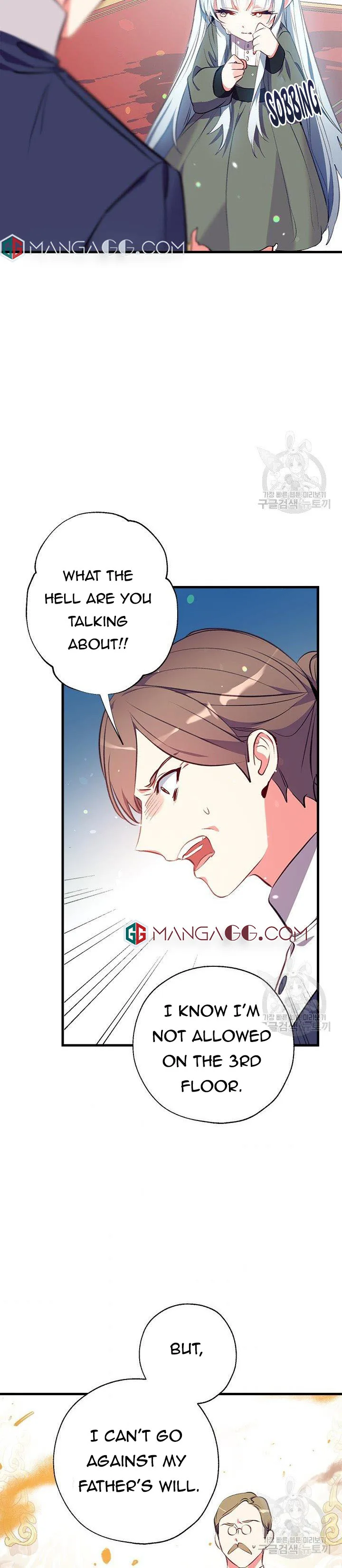 Can We Become a Family? Chapter 5 page 15