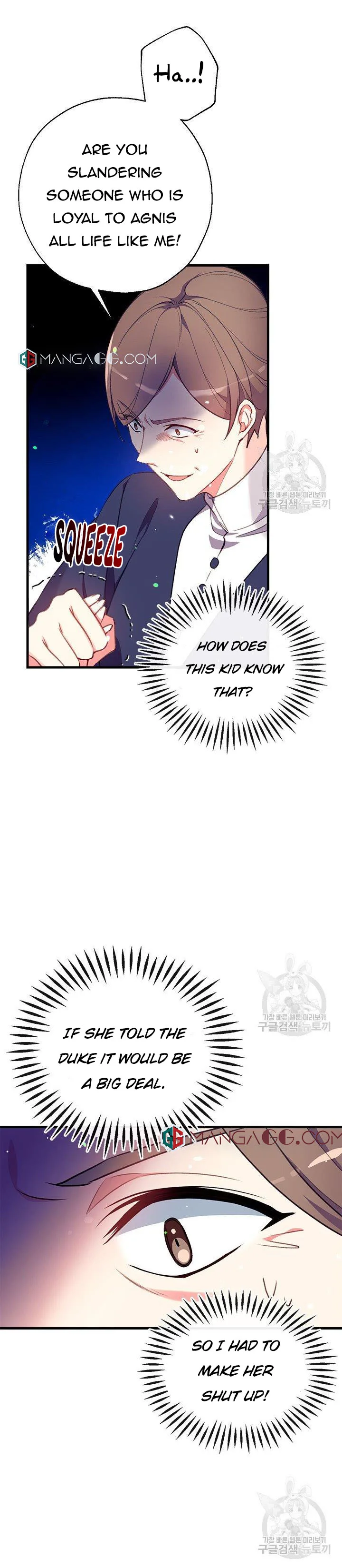Can We Become a Family? Chapter 5 page 4