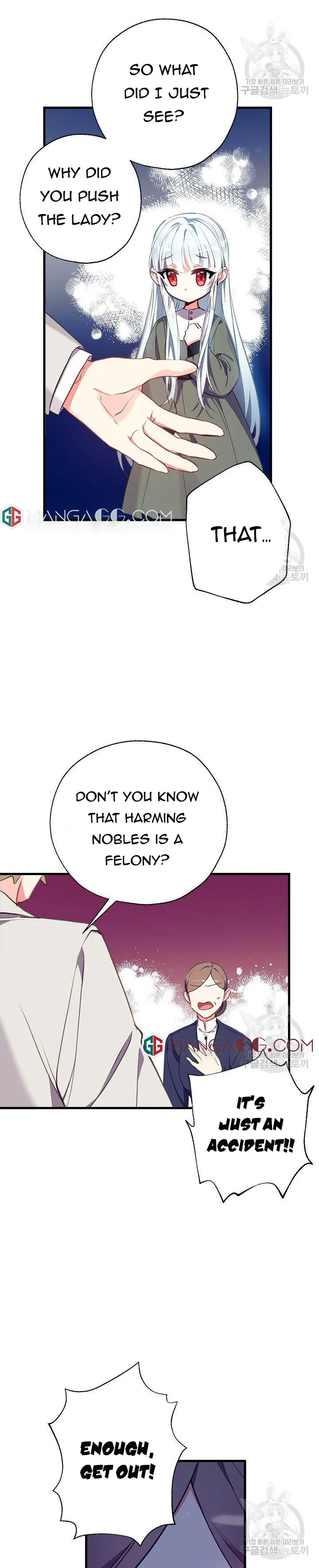 Can We Become a Family? Chapter 5 page 17