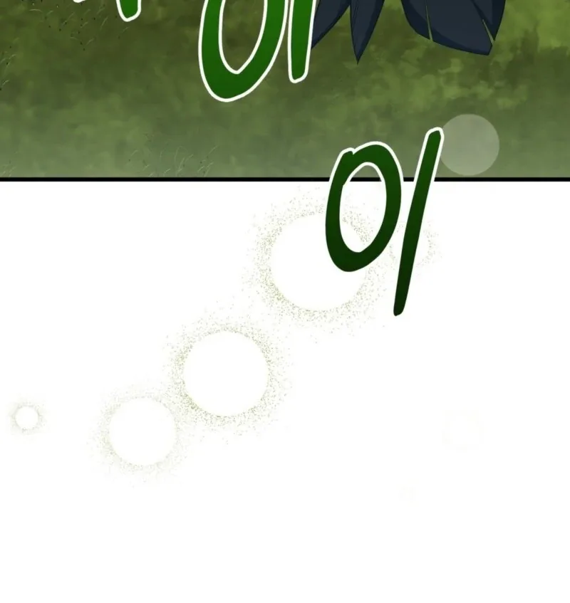 Camellia Chapter 46 page 45