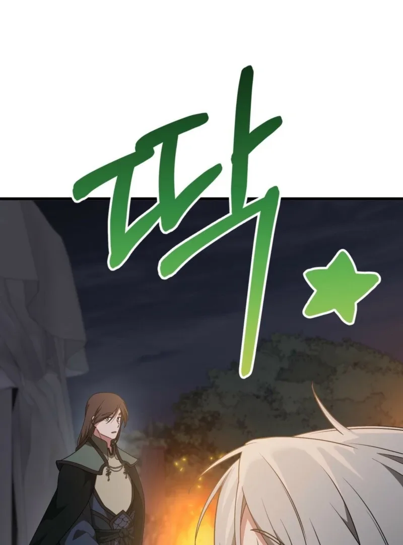 Camellia Chapter 46 page 61