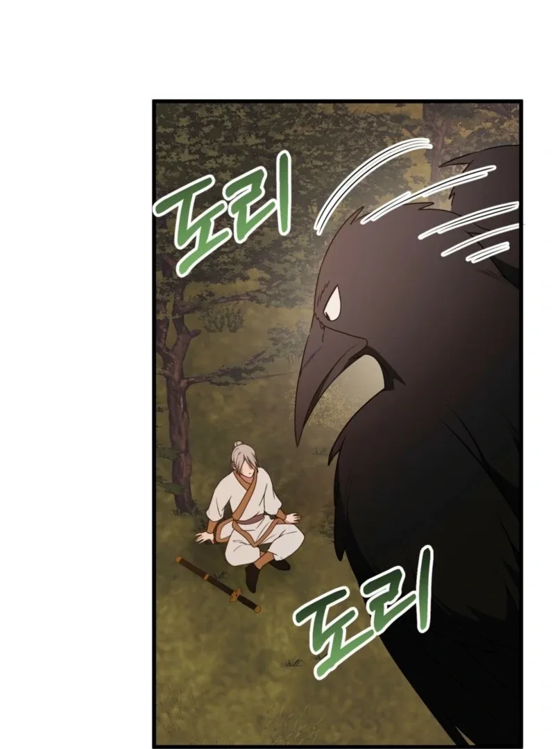 Camellia Chapter 46 page 47