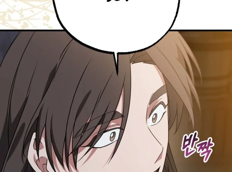 Camellia Chapter 46 page 90