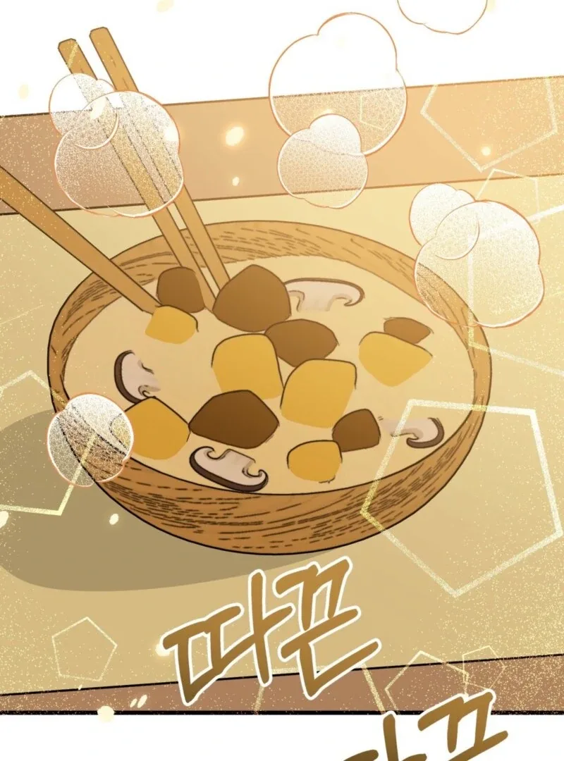 Camellia Chapter 46 page 106