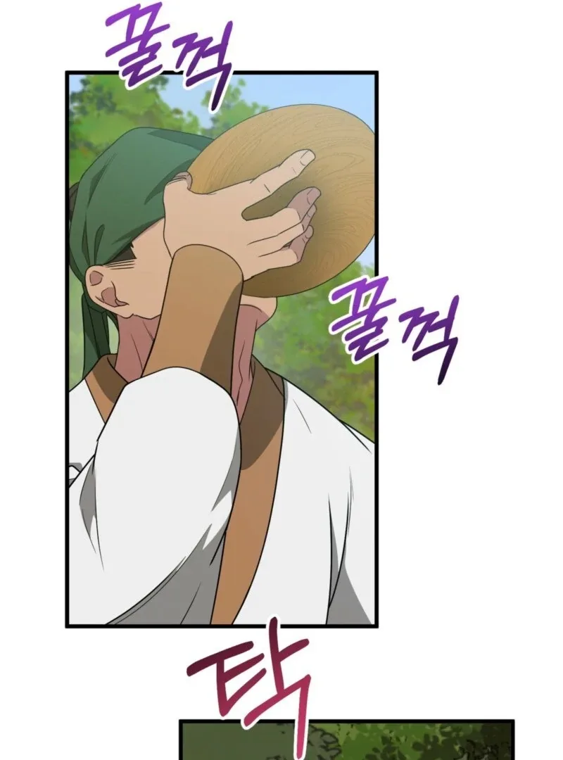 Camellia Chapter 46 page 124