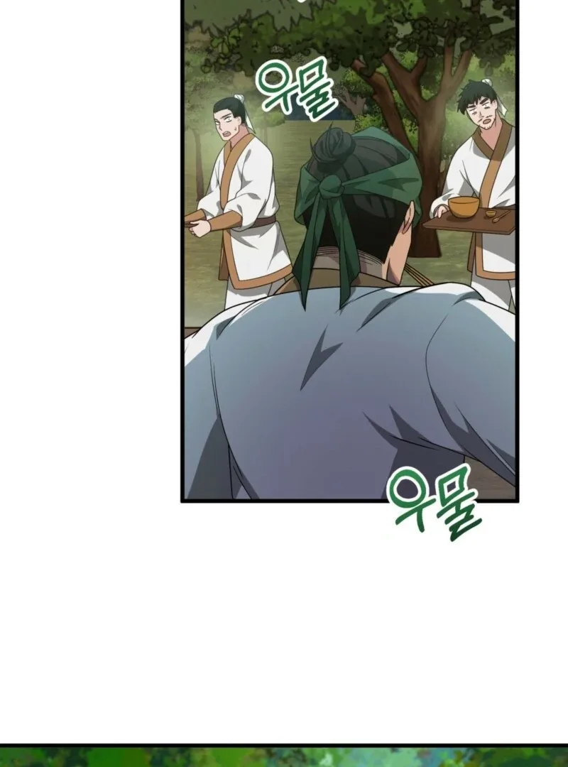 Camellia Chapter 46 page 125