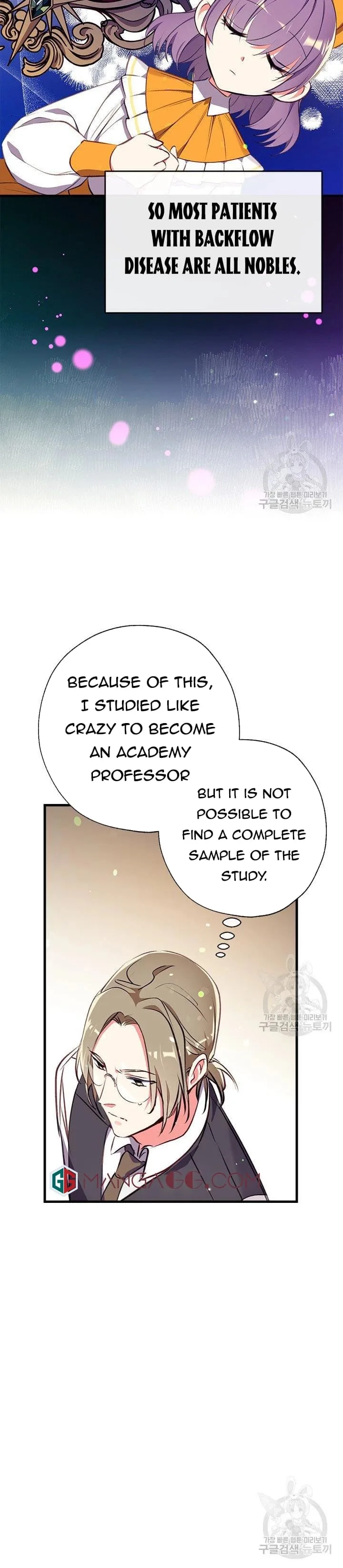 Can We Become a Family? Chapter 7 page 20
