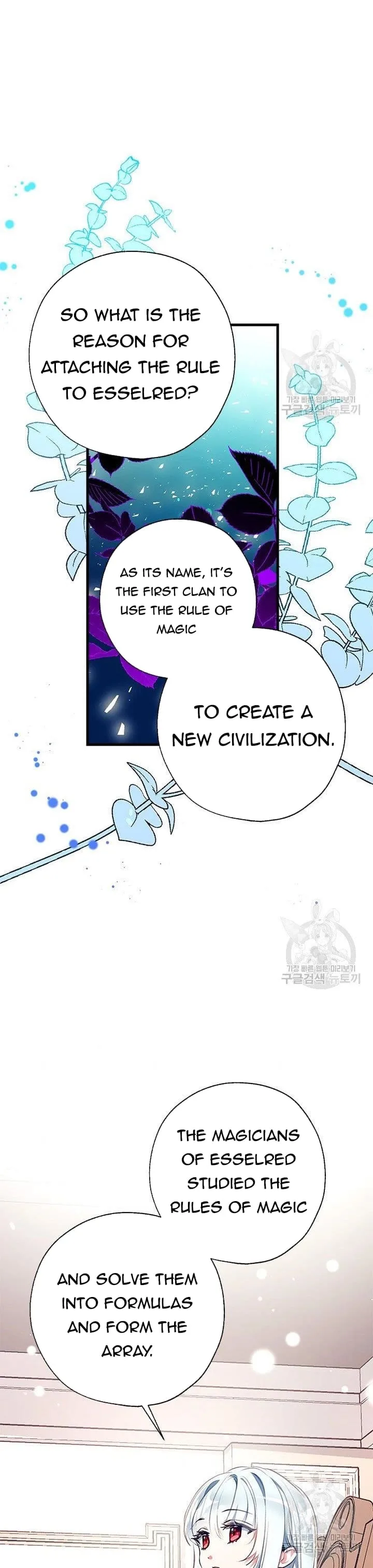 Can We Become a Family? Chapter 7 page 25