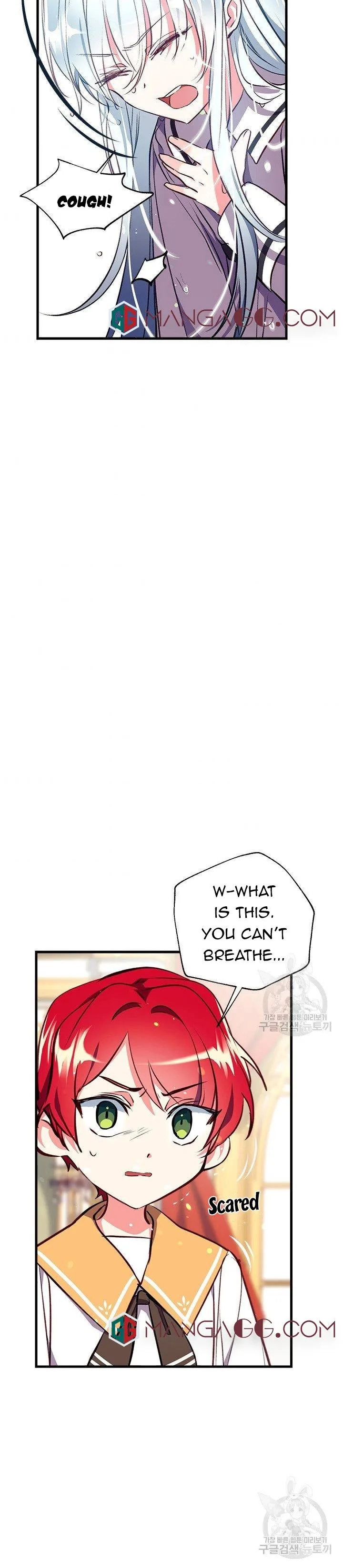 Can We Become a Family? Chapter 9 page 21