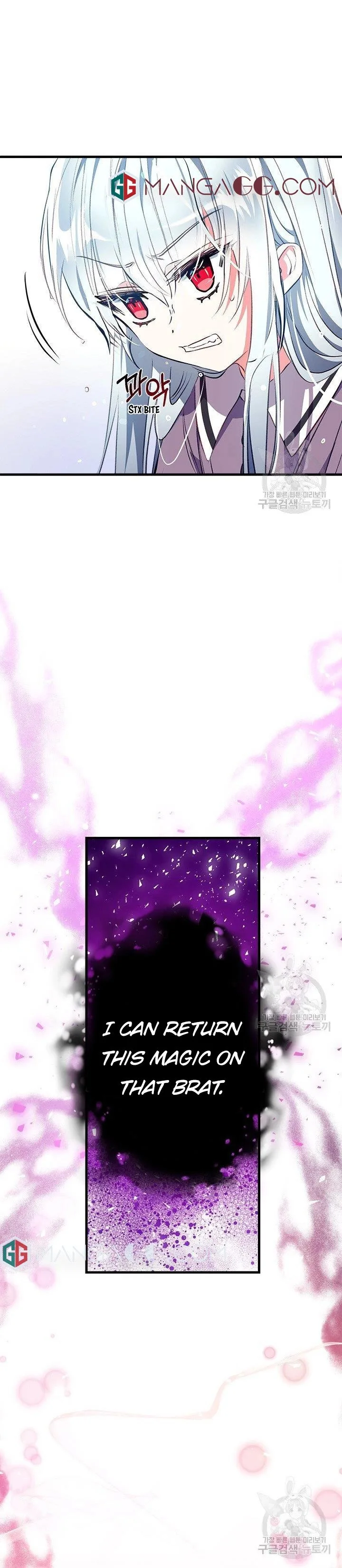 Can We Become a Family? Chapter 9 page 22