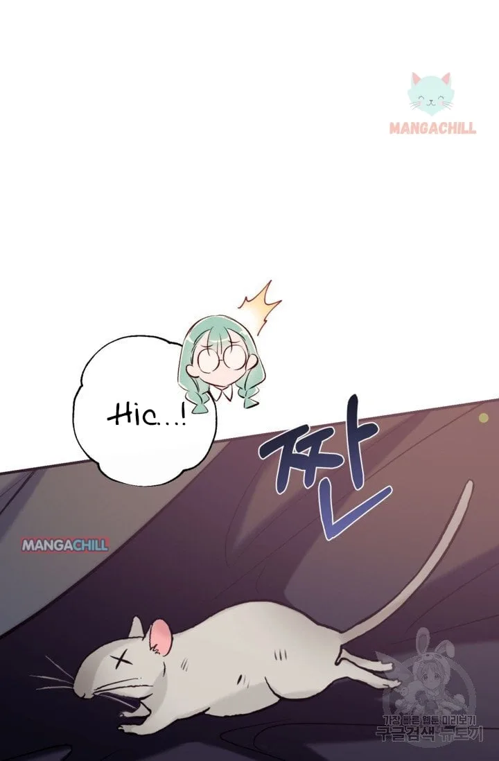 Can We Become a Family? Chapter 51 page 5