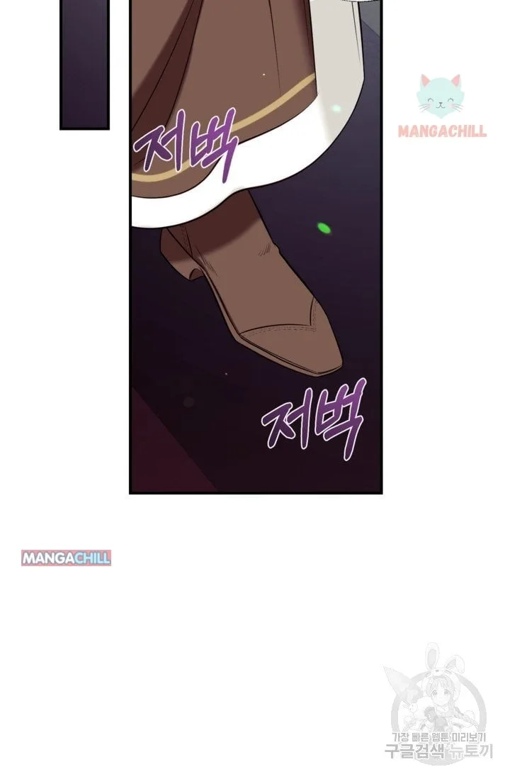 Can We Become a Family? Chapter 51 page 70