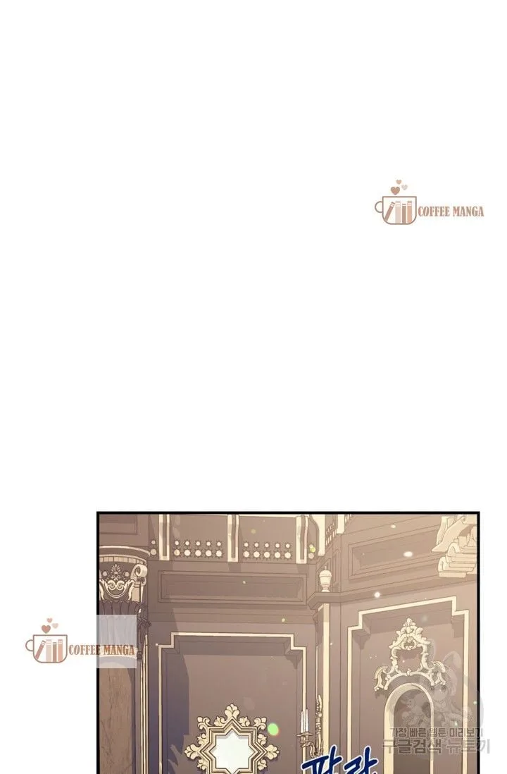 Can We Become a Family? Chapter 50 page 66