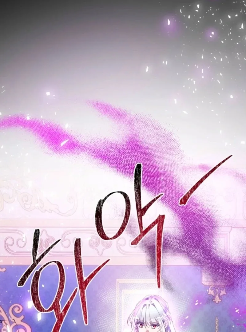 Can We Become a Family? Chapter 146 page 10