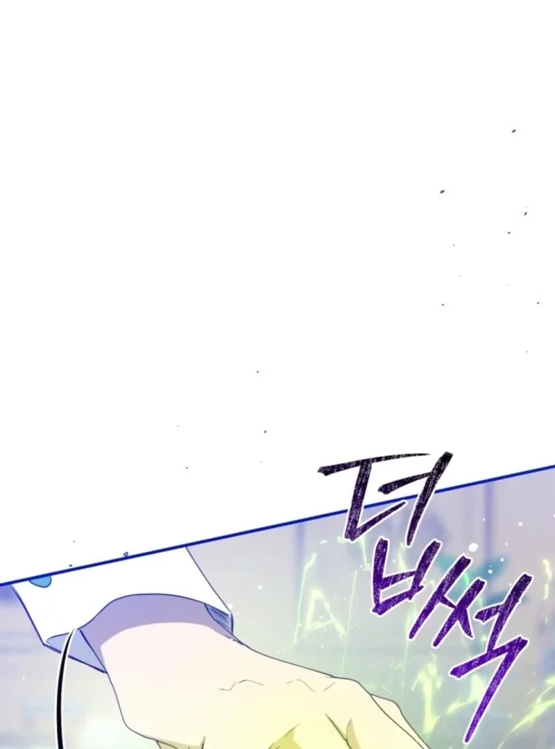 Can We Become a Family? Chapter 146 page 74
