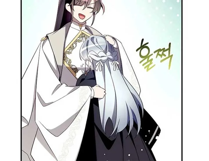 Can We Become a Family? Chapter 126 page 95