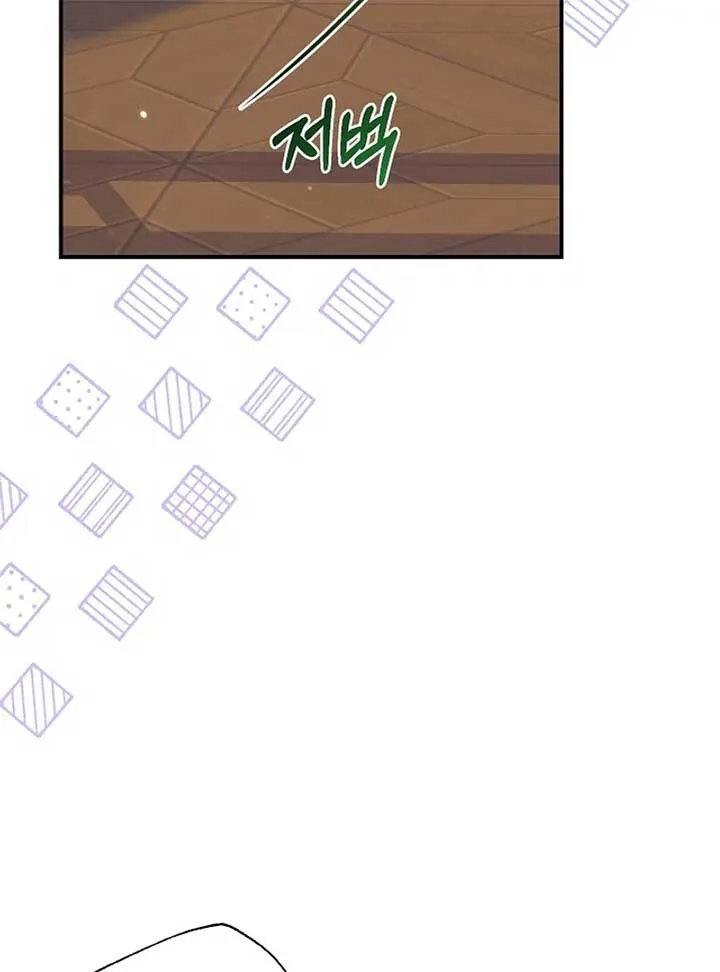 Can We Become a Family? Chapter 126 page 119
