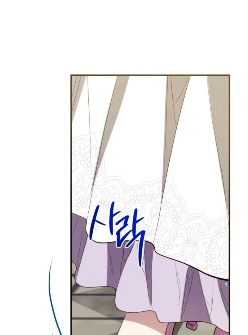 Can We Become a Family? Chapter 154 page 120